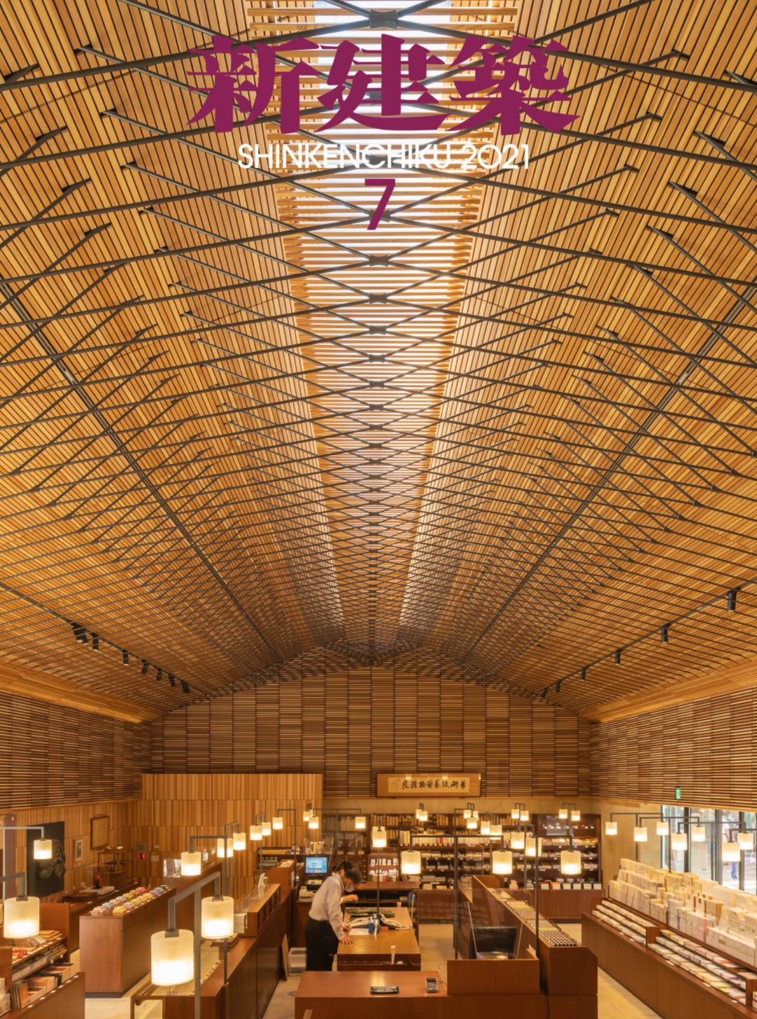 メディア掲載のお知らせ